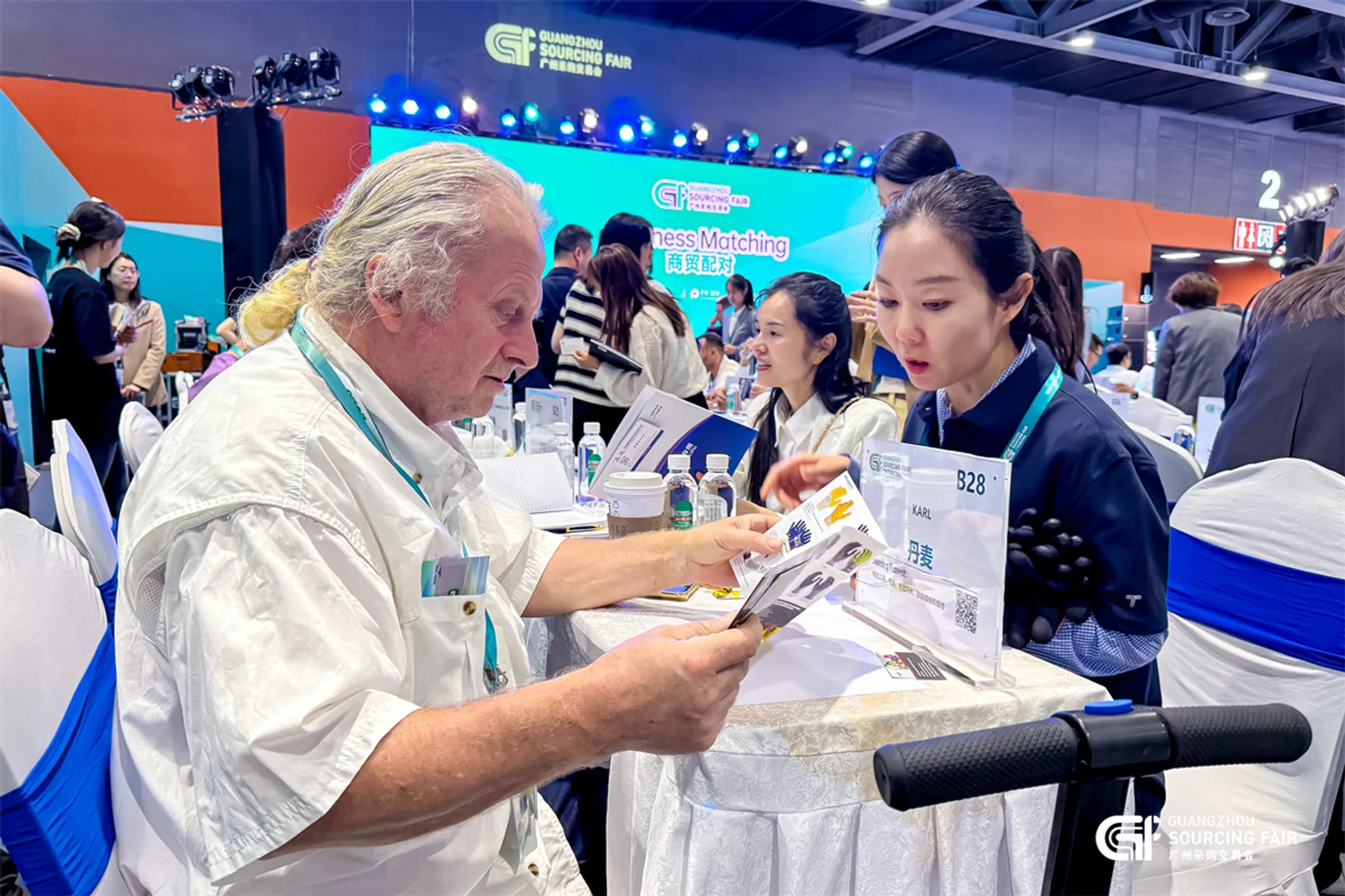 The 5th Guangzhou Sourcing Fair
