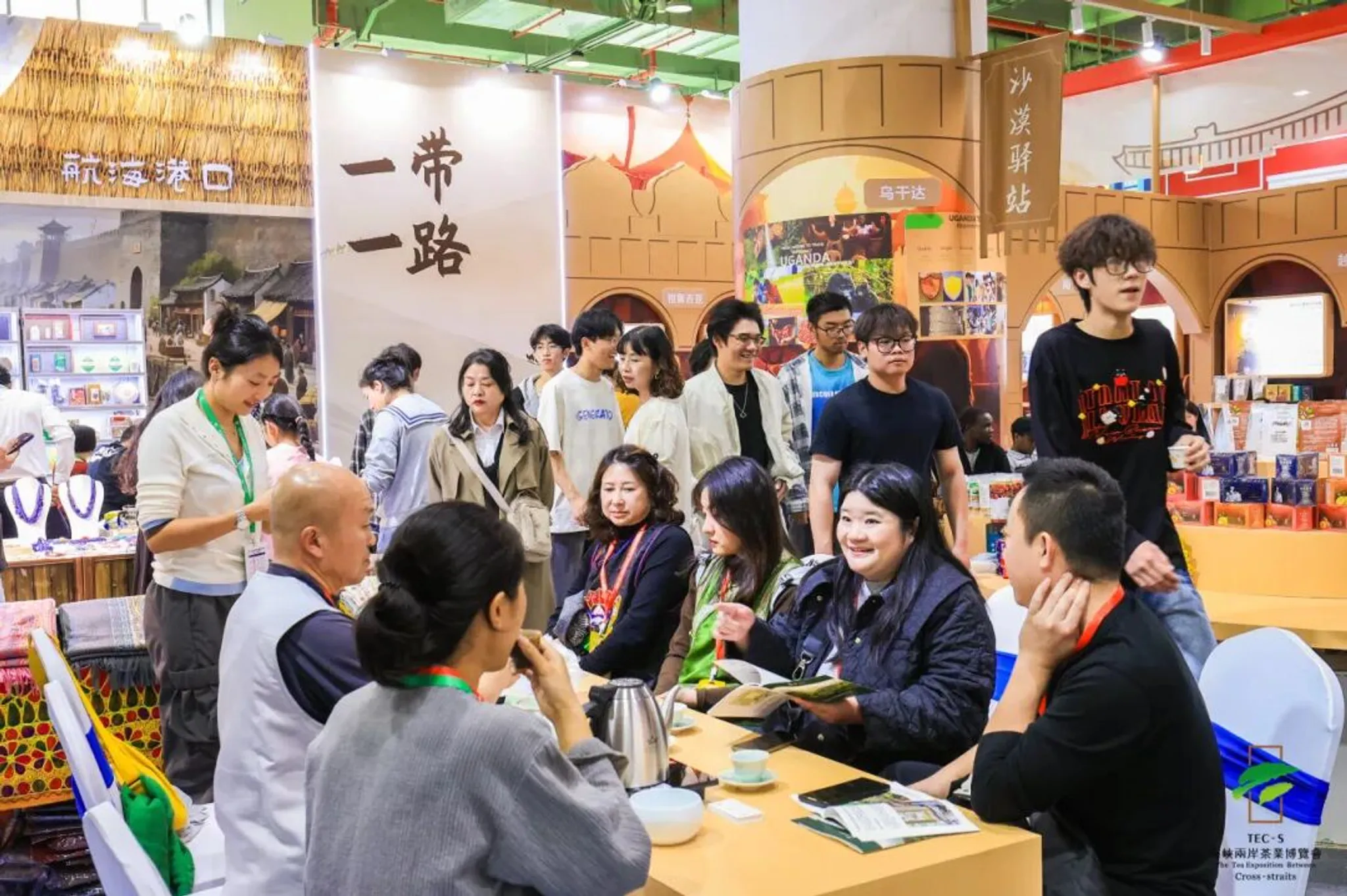 2026 Global Tea Fair China (Shenzhen) Spring