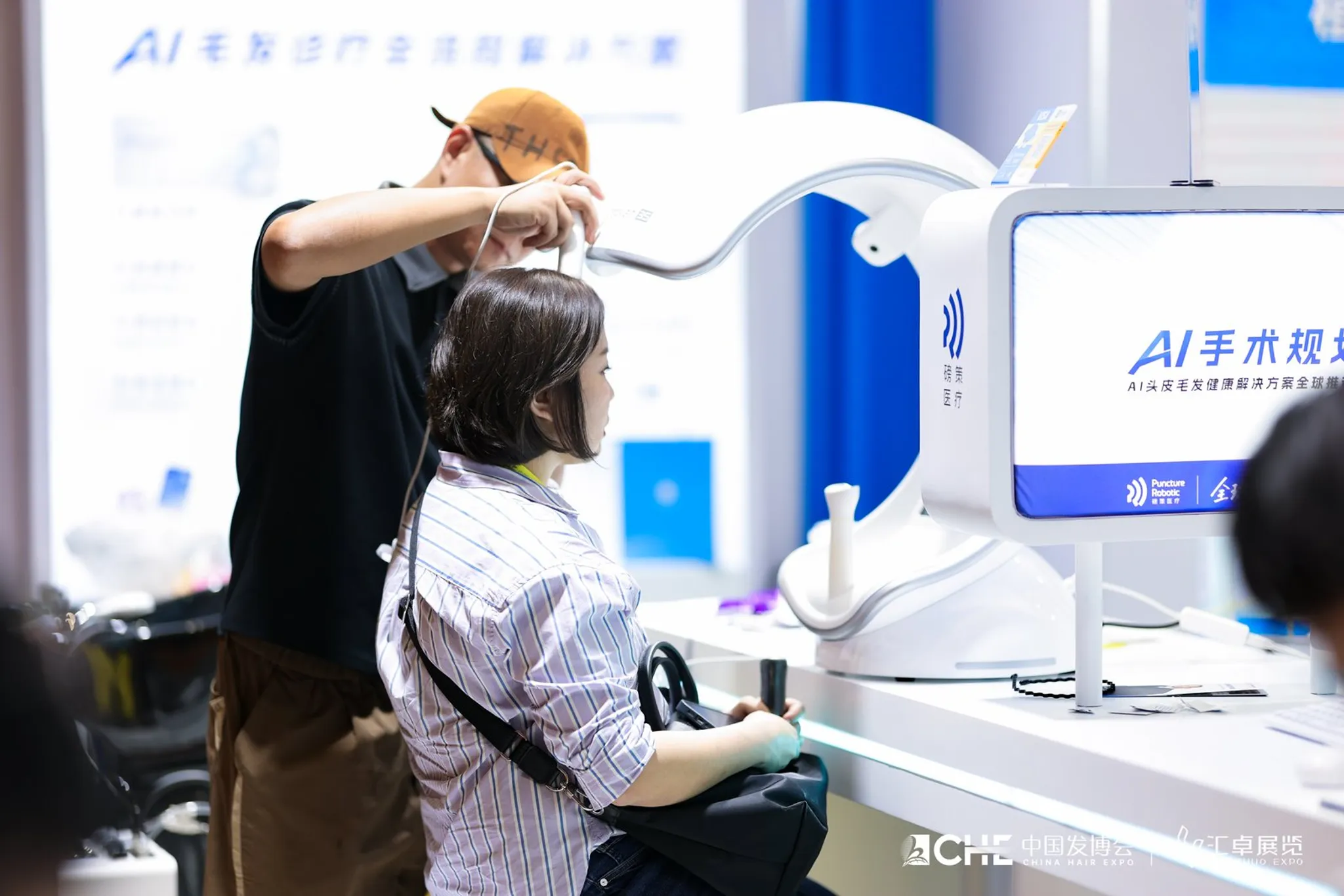 China Hair Expo