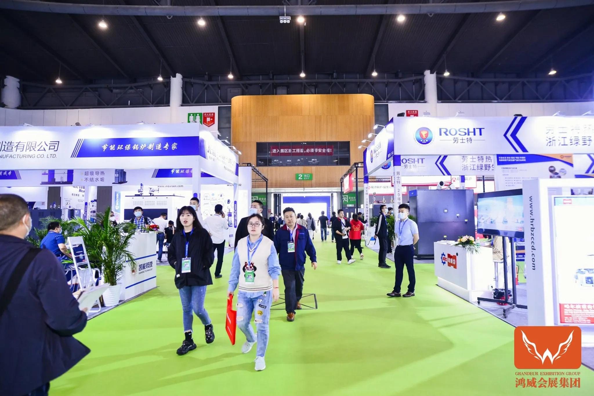 Grandeur World Electric Heating Industry Expo 2026