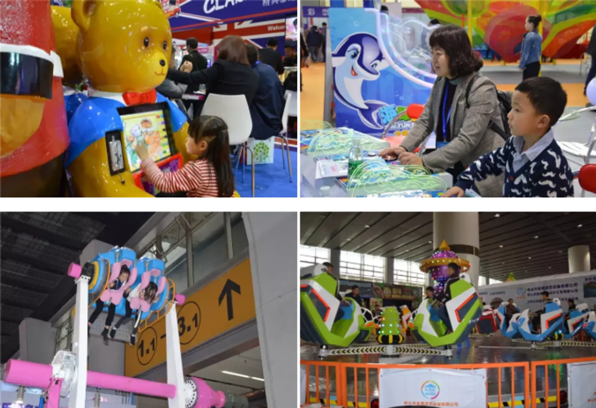 Asia Amusement & Attractions Expo