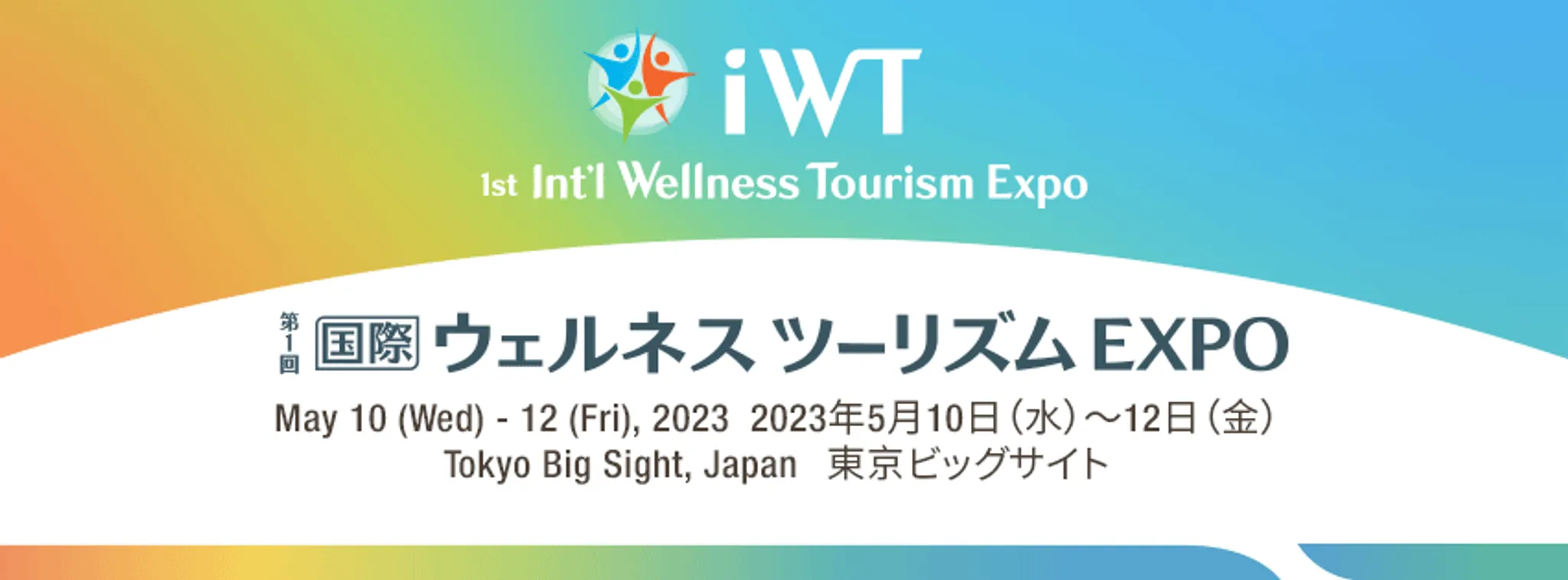 International Wellness Tourism Expo