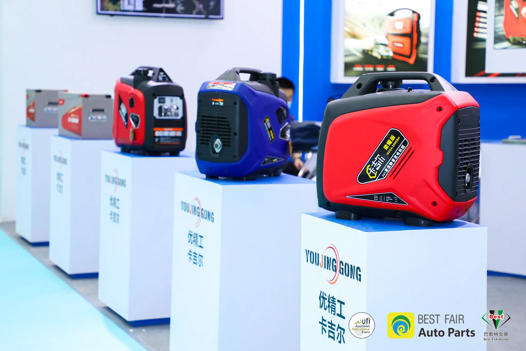 Best Fair Auto Parts