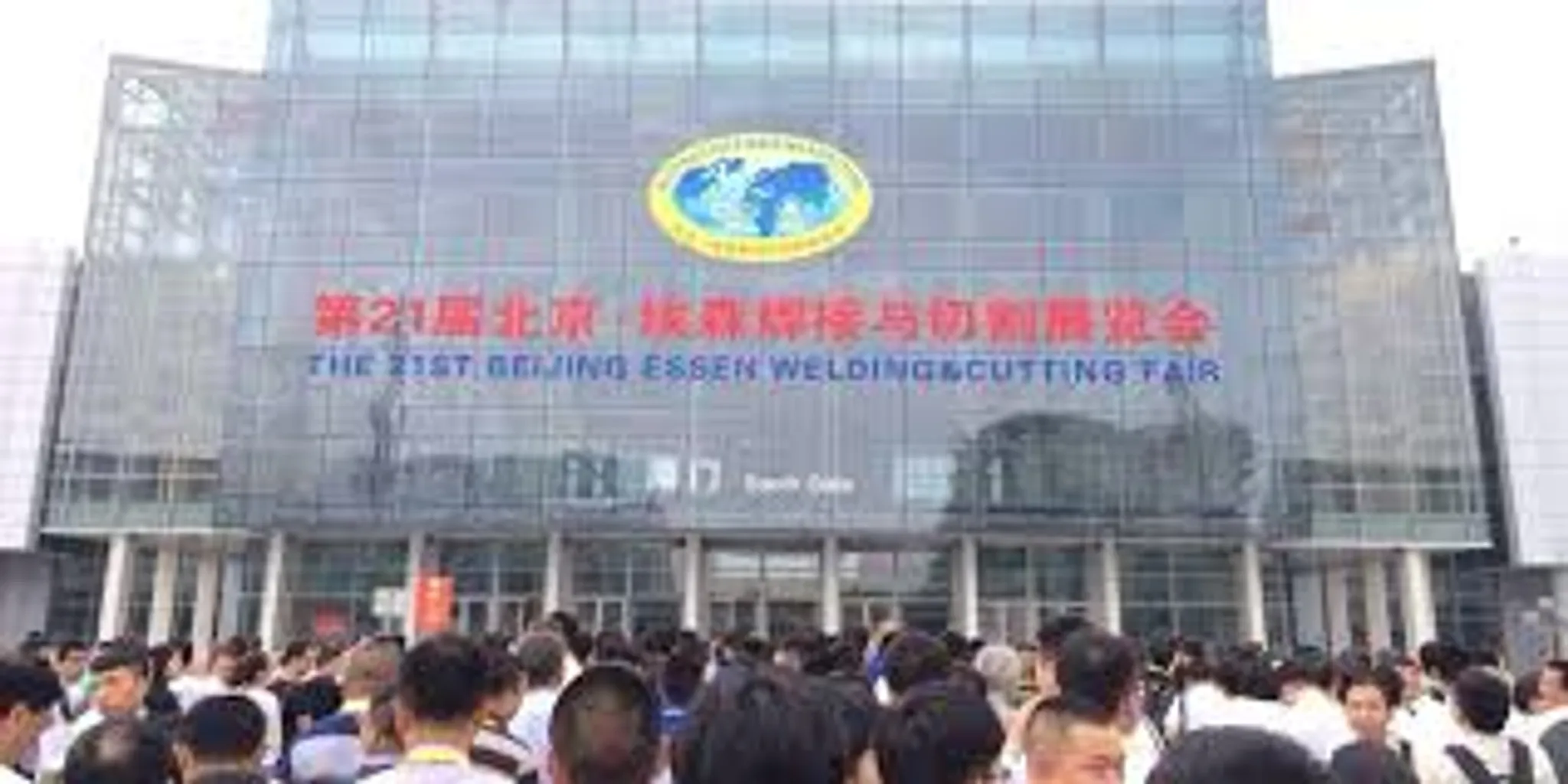 Beijing Essen Welding & Cutting Fair