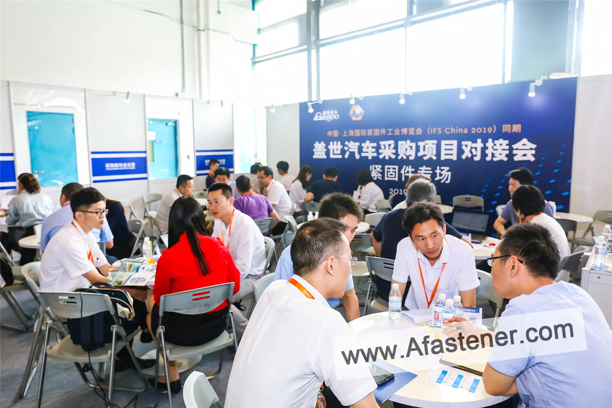 International Fastener Show China