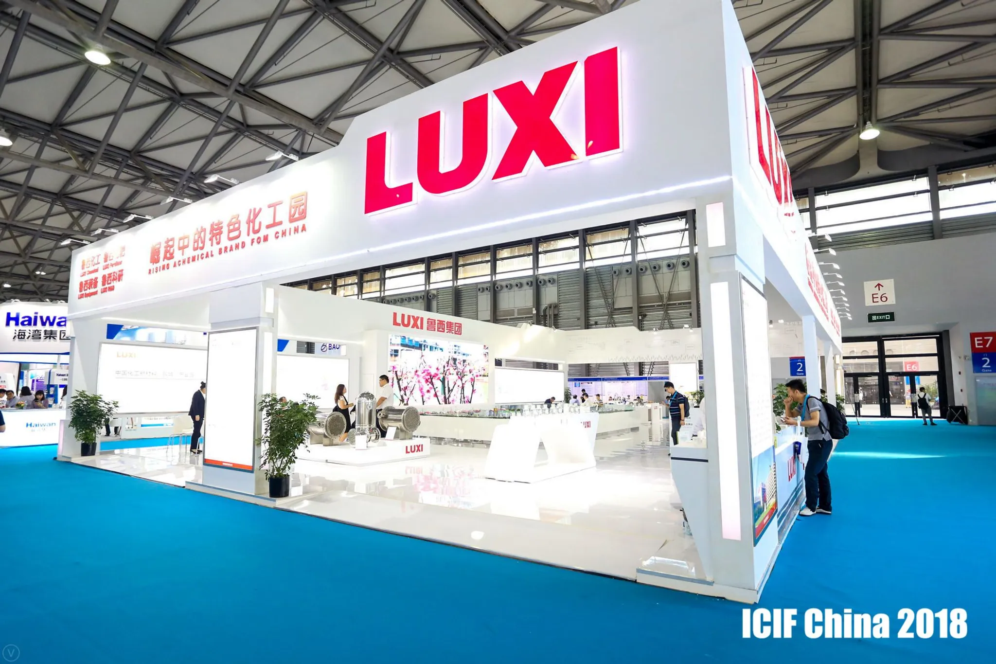 China International Chemical Industry Fair - ICIF China