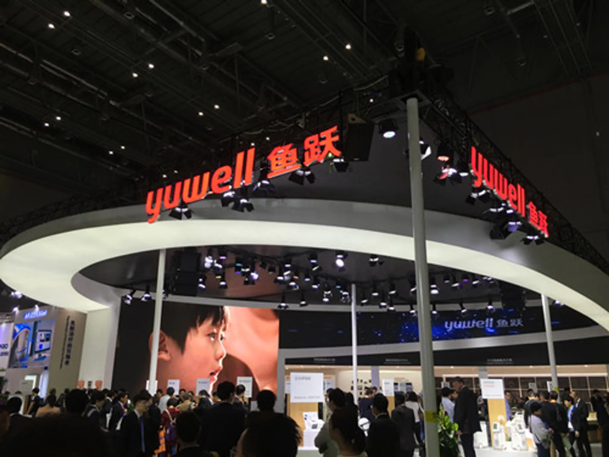 Shenzhen International Medical Devices Exhibition