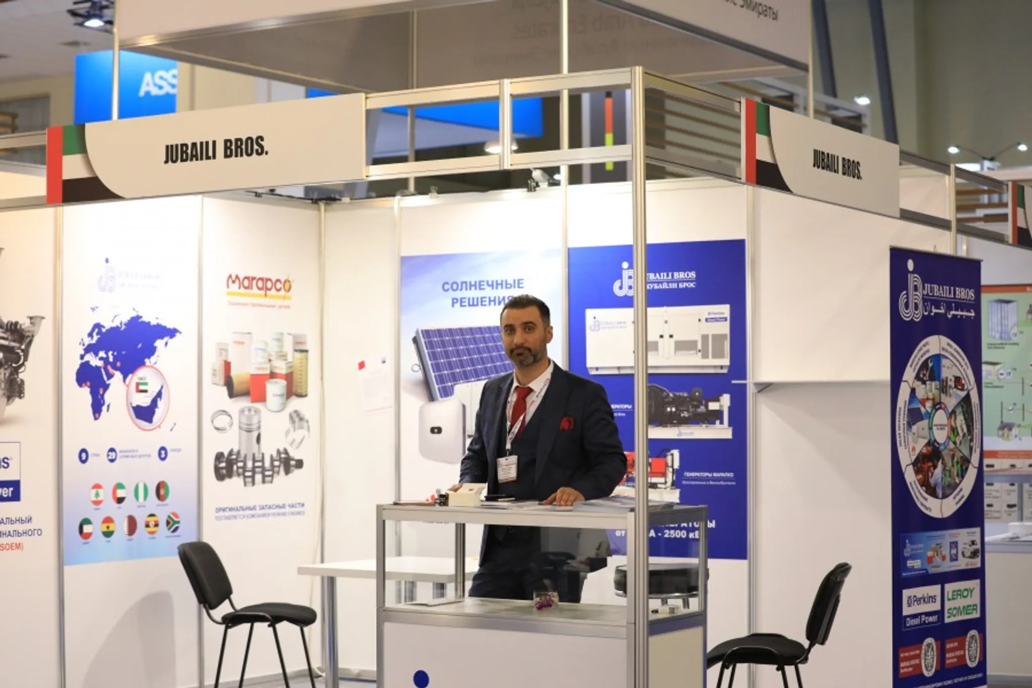 AQUATHERM BAKU