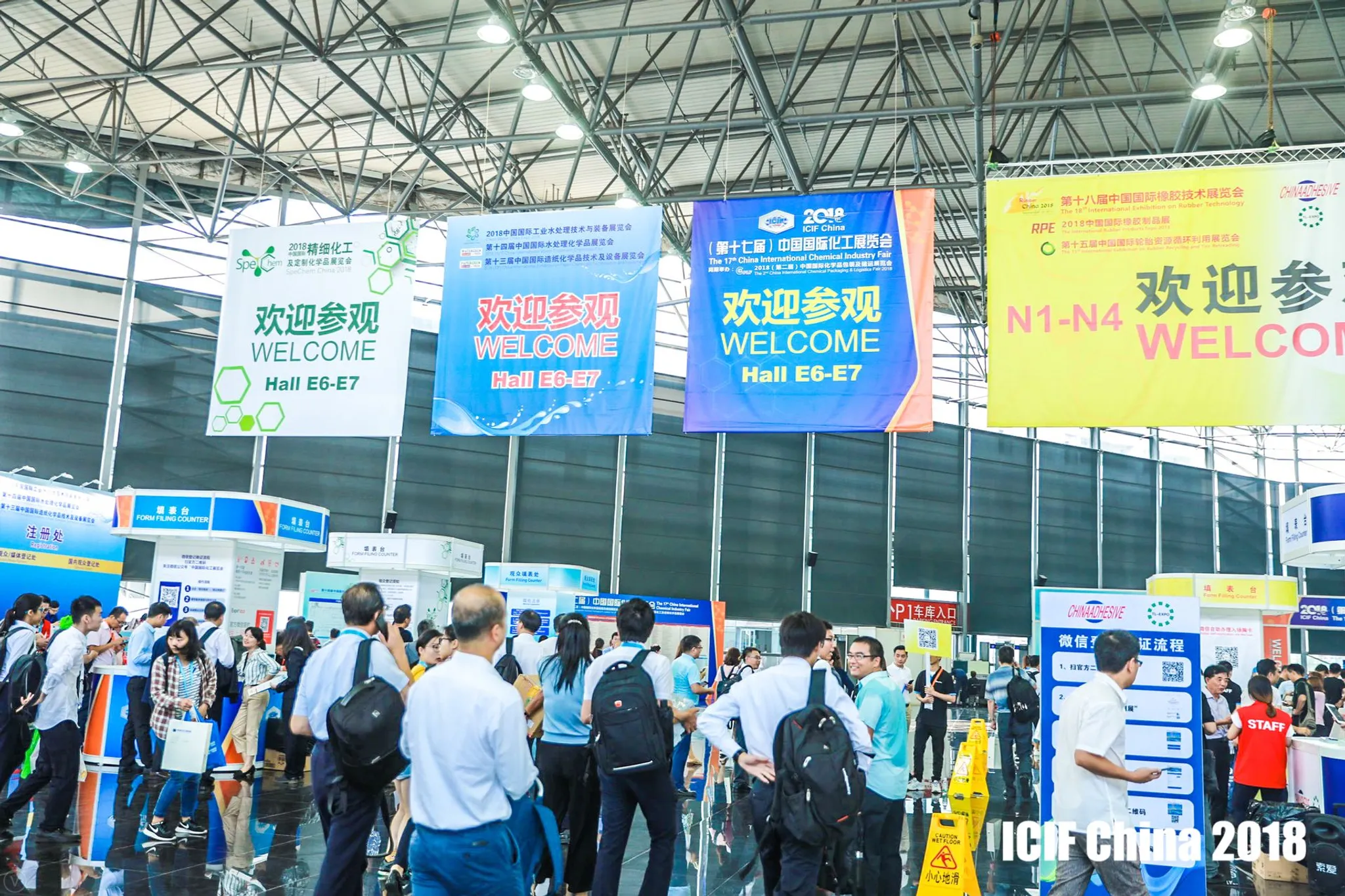 China International Chemical Industry Fair - ICIF China