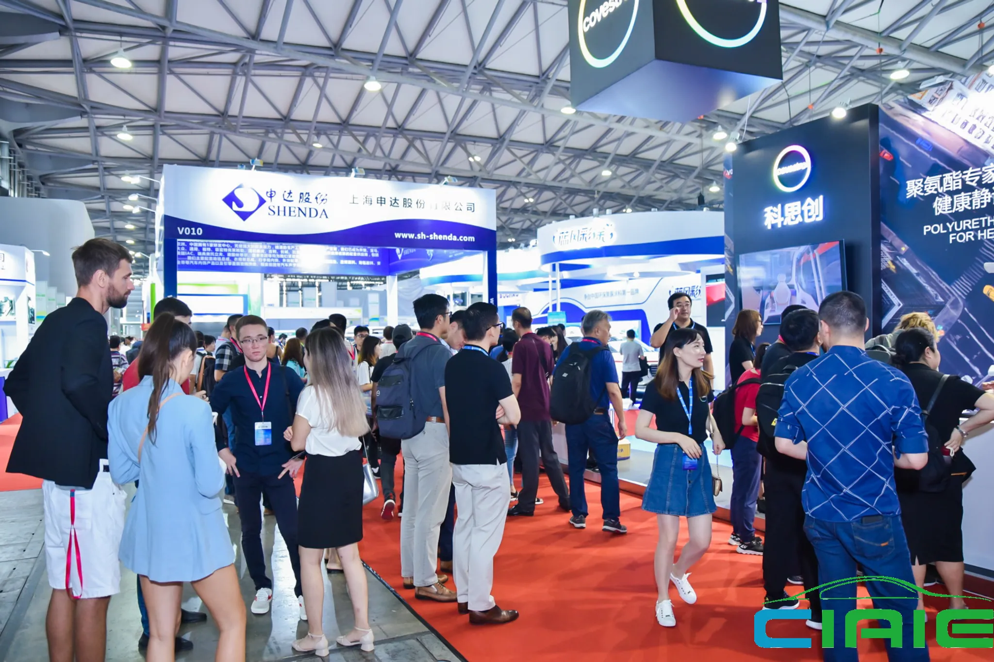 International Auto Inno Tech Week