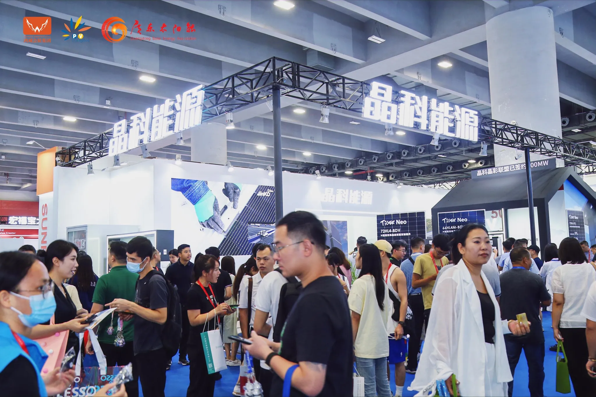 Solar PV & Energy Storage World Expo