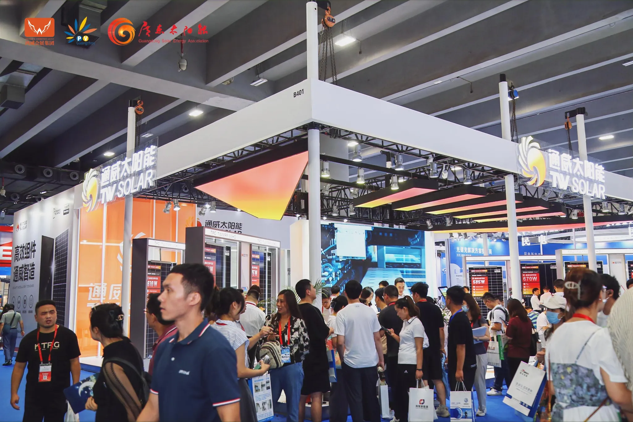 Solar PV & Energy Storage World Expo