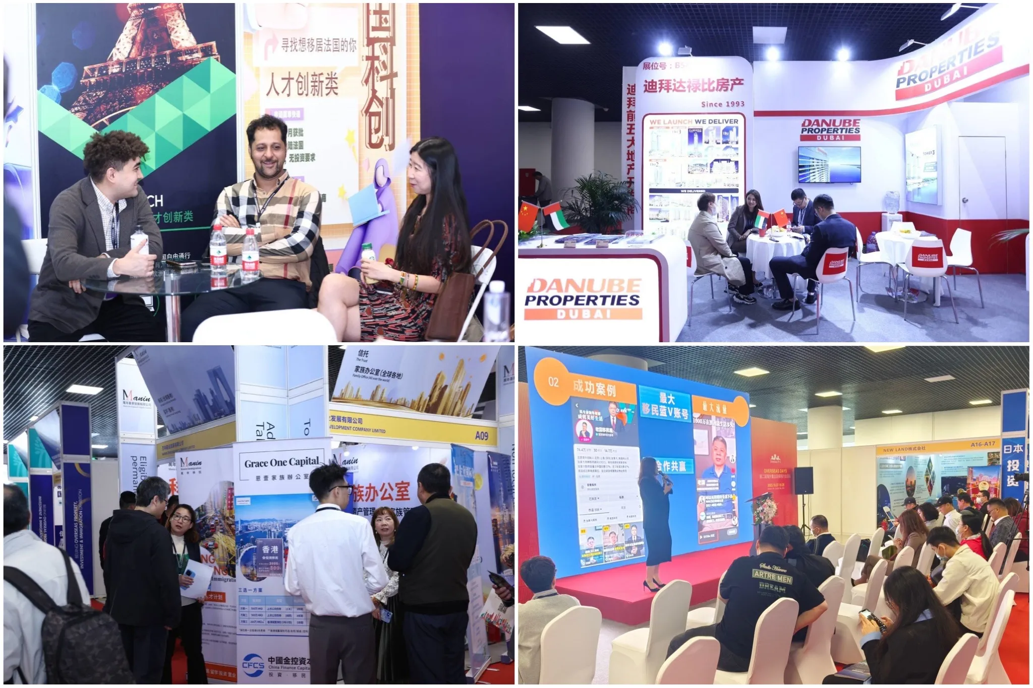 Overseas P+I Beijing Overseas Property & Immigration Exhibition