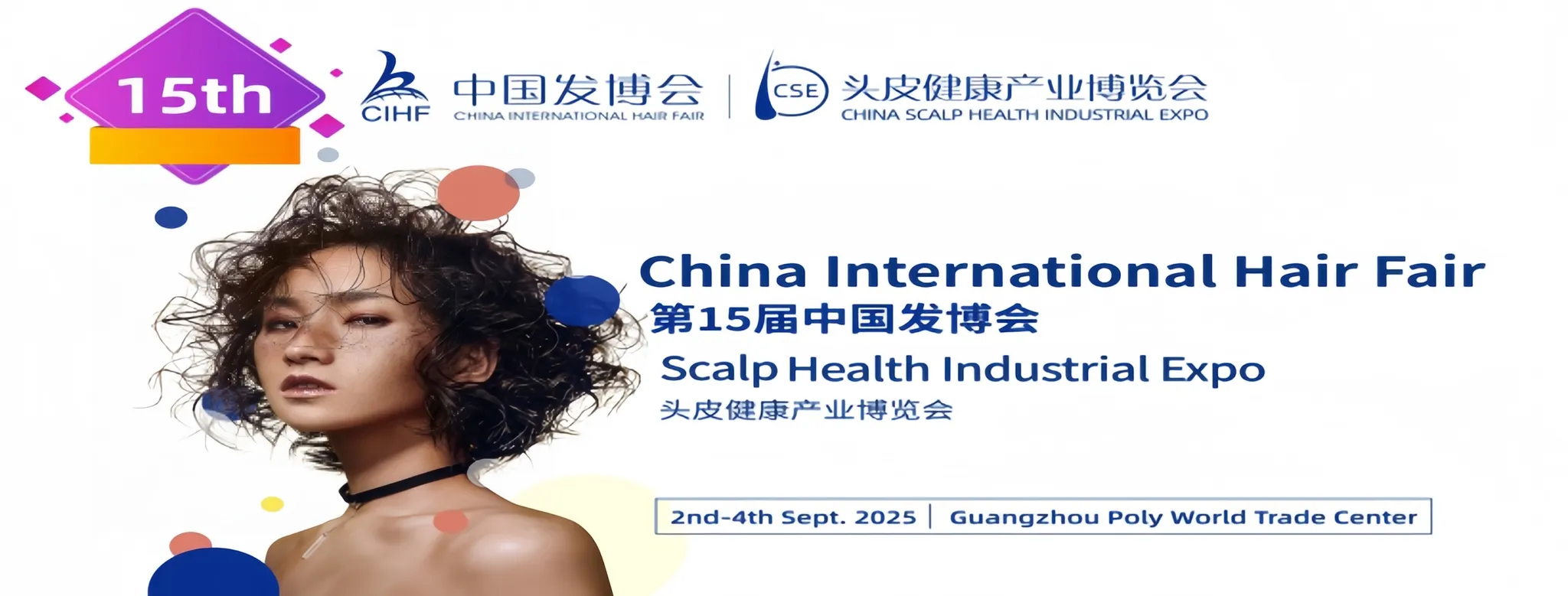 The 15th China International Hair Fair