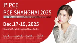 The 7th Shanghai International Personal Care Expo