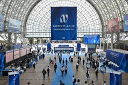 Manufacturing World Osaka
