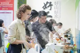 2026 The 18th Cross Strait Tea Industry Expo