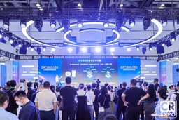 Care & Rehabilitation Expo China 2026