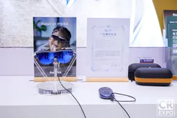 Care & Rehabilitation Expo China 2026