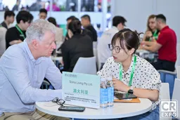 Care & Rehabilitation Expo China 2026