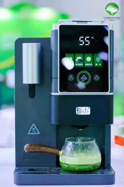 2026 The 8th China International Tea Expo