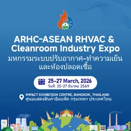ARHC - ASEAN RHVAC and Cleanroom Industry Expo