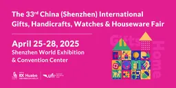 The 33rd China (Shenzhen) International Gifts, Handicrafts, Watches & Houseware Fair