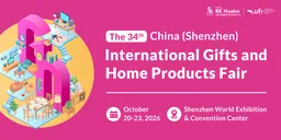 The 34th China (Shenzhen) International Gifts and Home Products Fair