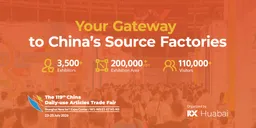 The 119th China Daily-use Articles Trade Fair (CDATF 2026)