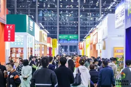 2026 The 8th China International Tea Expo