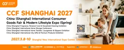 China (Shanghai) International Consumer Goods Fair & Modern Lifestyle Expo (Spring)