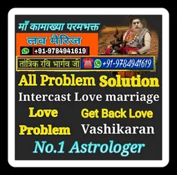 Famous Tantrik Baba in World +91-9784941619 Top And Best Tantrik Baba
