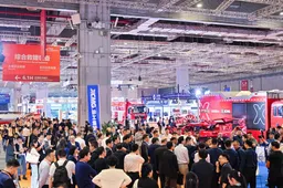 EDRR China 2027 – Yangtze River Delta International Emergency Disaster Reduction & Rescue Expo
