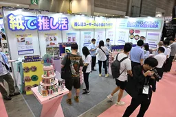 20th LIFESTYLE Week TOKYO SUMMER
