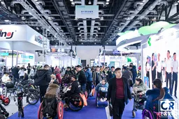 Care & Rehabilitation Expo China 2025