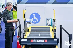 Care & Rehabilitation Expo China 2025