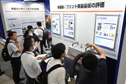 COMNEXT - Next Generation Communication Technology & Solutions Expo
