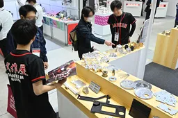 Manufacturing World Nagoya