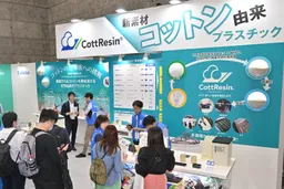 14th Highly-functional Material Week OSAKA