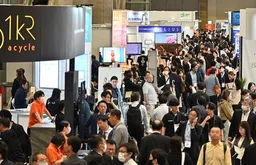 MEDICAL JAPAN 2025 TOKYO
