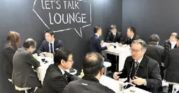 1st Highly-functional Material Week NAGOYA