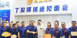 (TBE)2025 Thailand(Bangkok) Billiards Expo