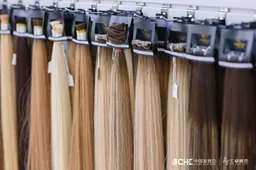 China Hair Expo