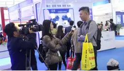 Shenzhen International Advanced Manufacturing and Smart Factory