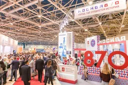 OTDYKH Leisure