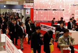Web & Digital Marketing Expo (WEB-MO Osaka)