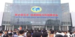 Beijing Essen Welding & Cutting Fair