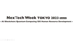 NexTech Week Tokyo Autumn
