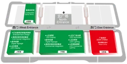 Shenzhen China Retail Trade Fair