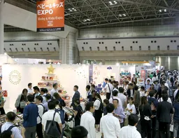 Baby & Kids Expo